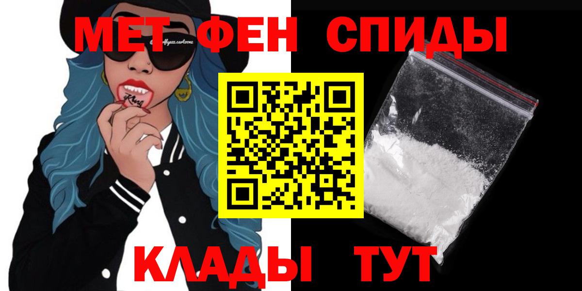 Кокаин  LSD-25  Меф   Лыткарино  Меф МЯУ МЯУ  ГАШ  Вход с VPN  Каннабис 