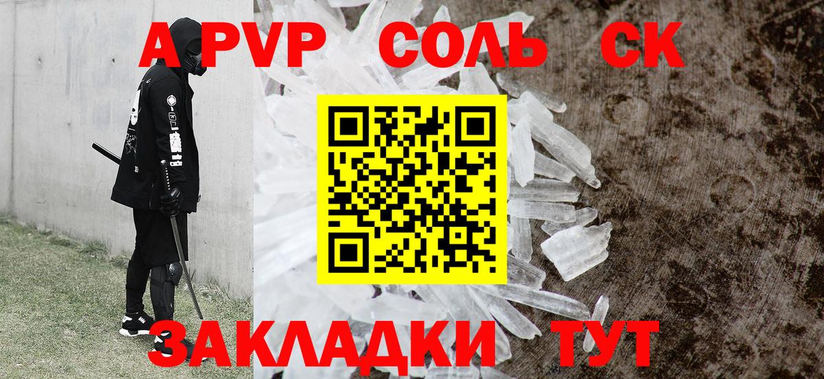A PVP СК КРИС  Alfa_PVP мука  А ПВП  Лыткарино  Вход с VPN 