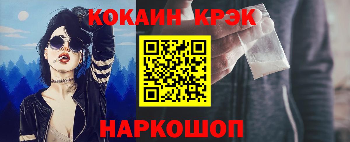 Cocaine Боливия Лыткарино