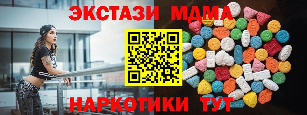МЕТАДОН Лыткарино