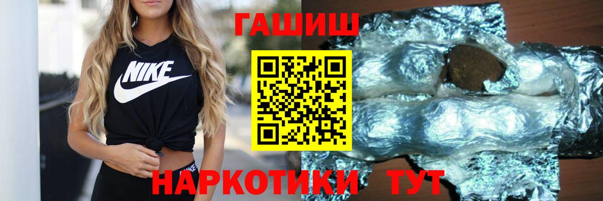 ГАШ  ГАШ Ice-O-Lator  Гашиш ice o lator  Вход с VPN  Лыткарино 