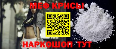 прущая мука Заводоуковск