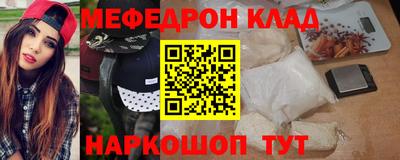 мдма Жуковский