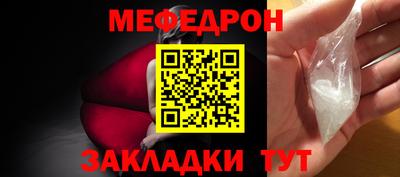 мдма Жуковский