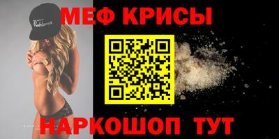 прущая мука Заводоуковск