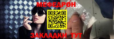 прущая мука Заводоуковск