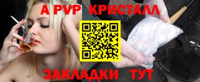 кокаин Ипатово