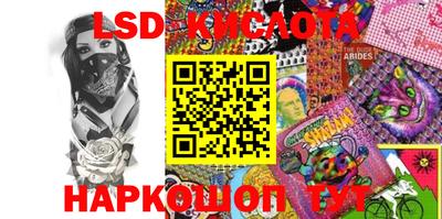 мдма Жуковский