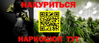 прущая мука Заводоуковск