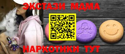 мдма Жуковский
