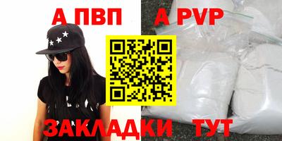 мдма Жуковский