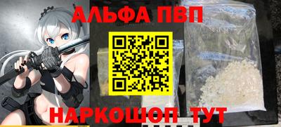 мдма Жуковский