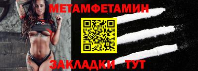 дмт Заволжье