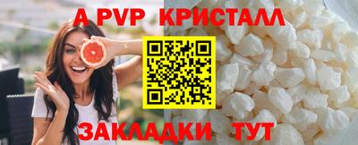 мдма Жуковский