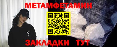 мдма Жуковский