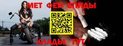 мдма Жуковский
