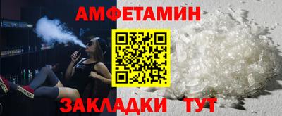 мдма Жуковский