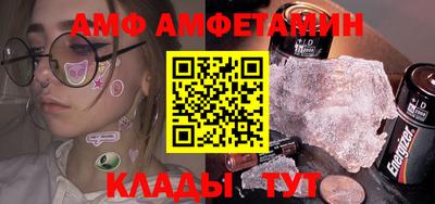 кокаин Ипатово