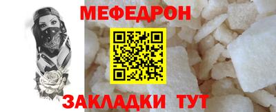 мдма Жуковский