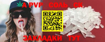 мдма Жуковский