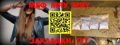 мдма Жуковский