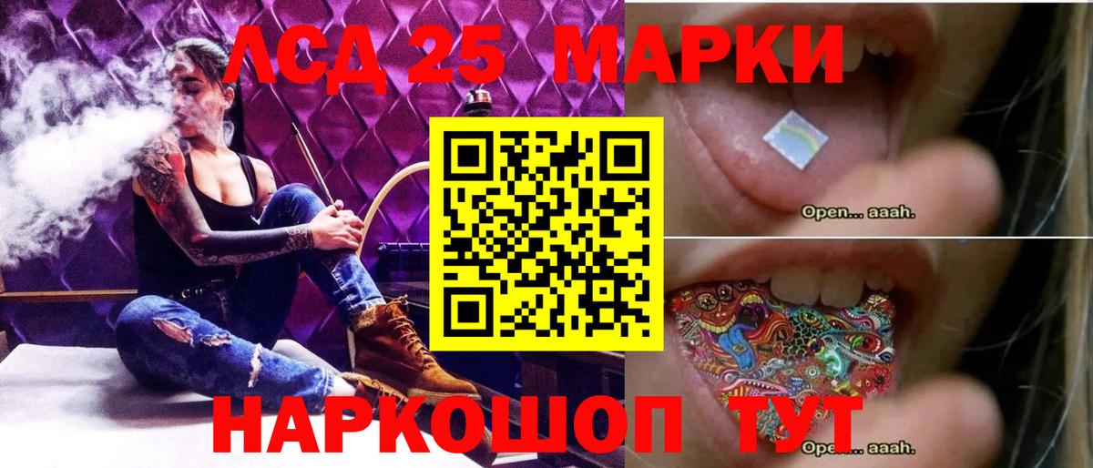 Лыткарино  Лсд 25 экстази кислота  ЛСД экстази кислота  Вход с VPN 