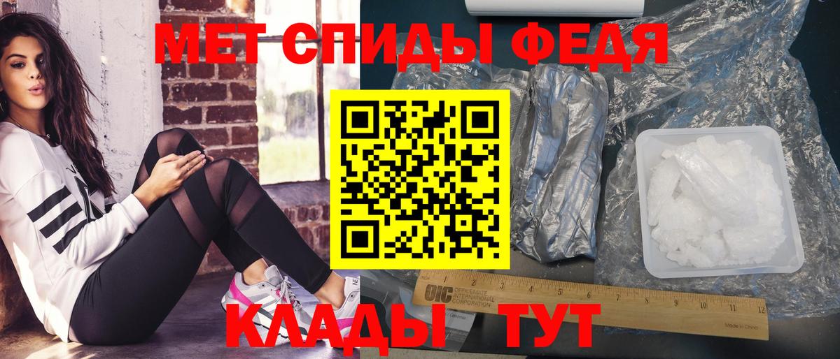 Метамфетамин кристалл Лыткарино