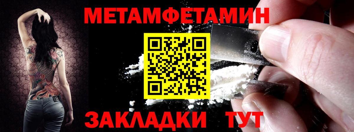 Лыткарино  Метамфетамин винт  Вход с VPN  Метамфетамин винт 