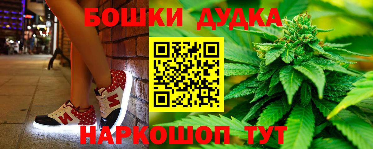 Конопля конопля Лыткарино