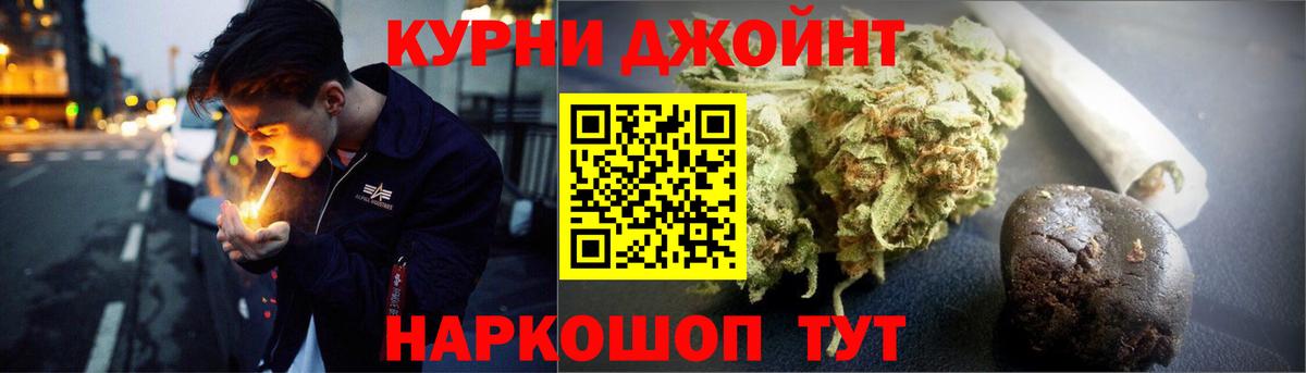 Лыткарино  Канабис THC 21%  Вход с VPN  Конопля VHQ 